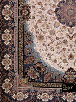 Code 7002 - Image 12