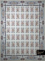 Code 7122 -  Kheshti Naz Afarin Design - Image 5