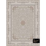 Code 9501 - Arman Design Carpet - Image 2