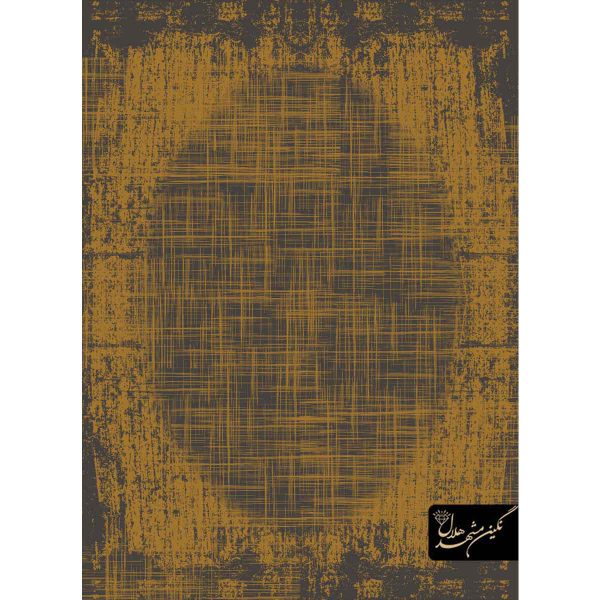 1200 reeds vintage ovaly design