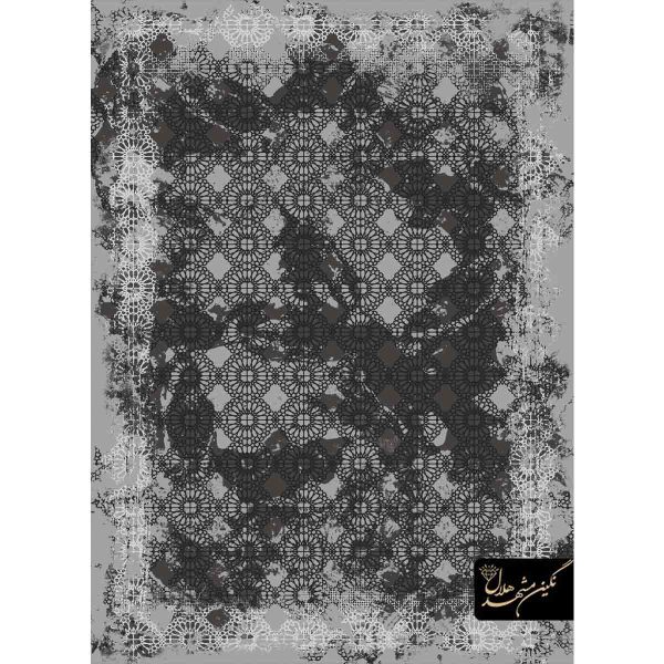 1200 reeds flower garden