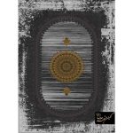 1200 reeds sang shour