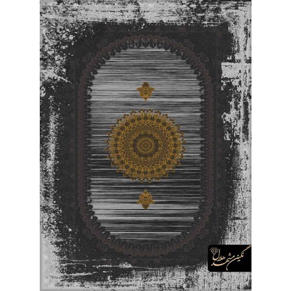 1200 reeds sang shour