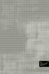 فرش وینتیج طرح 2F شبان