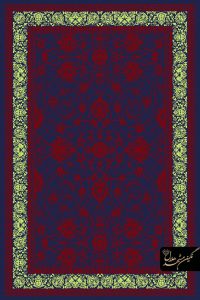 فرش افشان وینتیج (کهنه نما) شبان