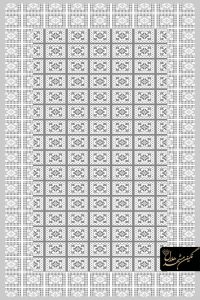 فرش چهارخونه جدید فاقد پرز