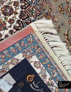 فرش ماشینی با ترنج کوچک