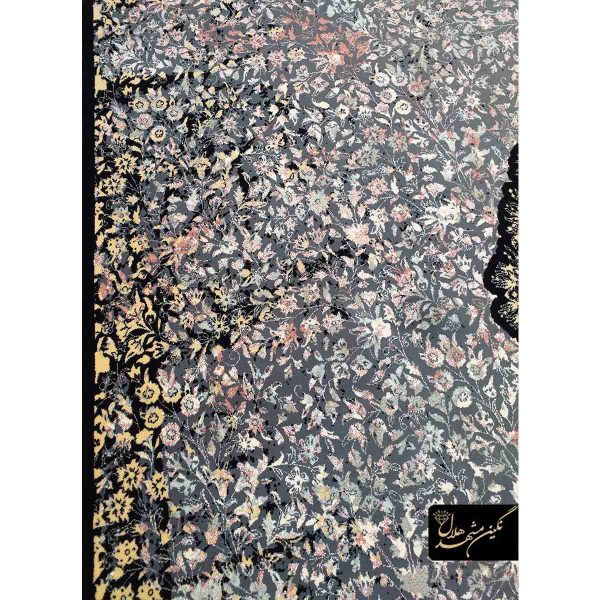 فرش وینتیج 700 شانه حاشیه و ترنج زرد