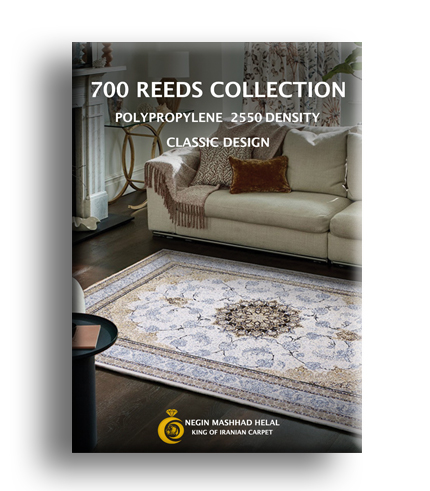 کاتالوگ فرش 700 شانه پلی پروپیلن